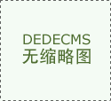 你的项目谁来保障？——港珠澳大桥人工