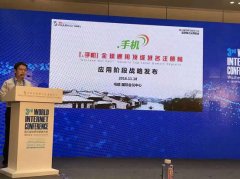 并且还开创了互联网建材